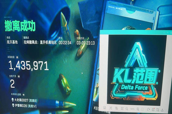 三角洲瞄准辅助推荐软件效果